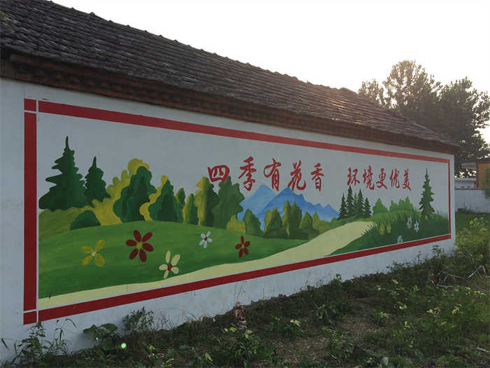 乡村墙绘